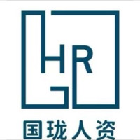 西乡县国珑人力资源有限公司