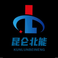 昆仑北能能源（北京）有限公司