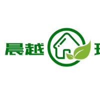 贵州晨越环境科技有限公司