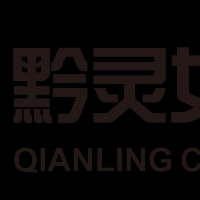 黔灵女