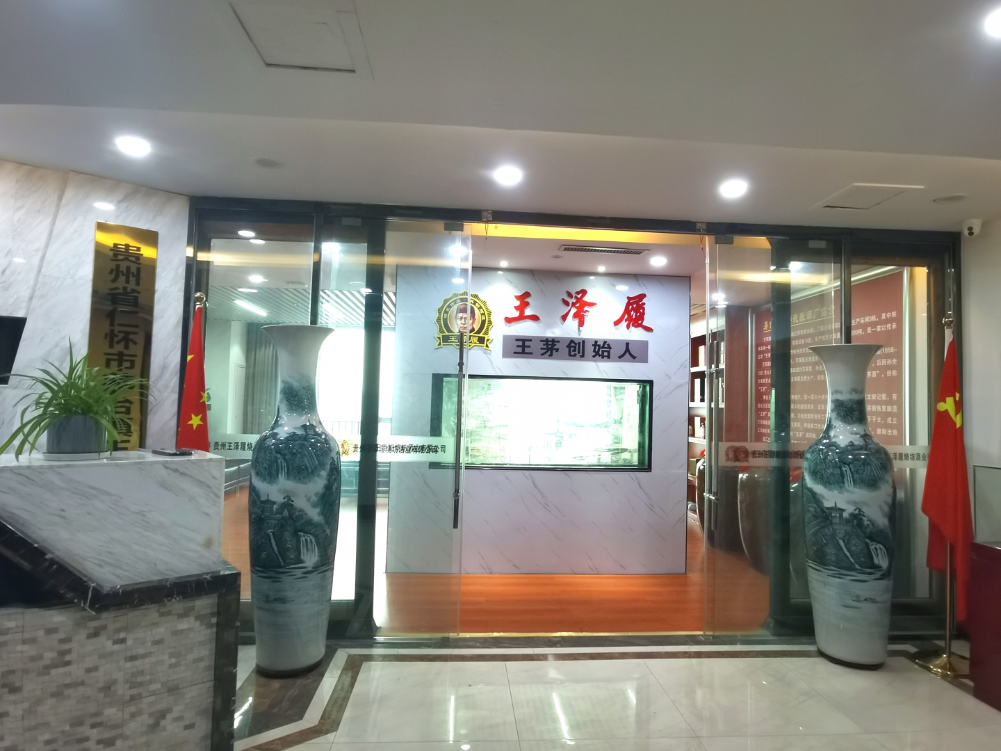 微信图片_20250310180650.jpg